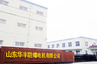 新鄉(xiāng)市新久振動(dòng)機(jī)械有限公司 新鄉(xiāng)市新久振動(dòng)機(jī)械有限公司