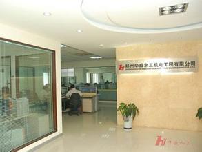 新鄉(xiāng)市新久振動(dòng)機(jī)械有限公司 新鄉(xiāng)市新久振動(dòng)機(jī)械有限公司