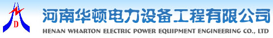 新鄉(xiāng)市新久振動機(jī)械有限公司 新鄉(xiāng)市新久振動機(jī)械有限公司