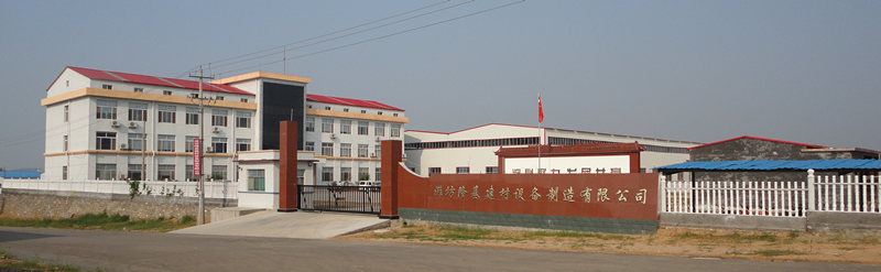 新鄉(xiāng)市新久振動公司 新鄉(xiāng)市新久振動公司