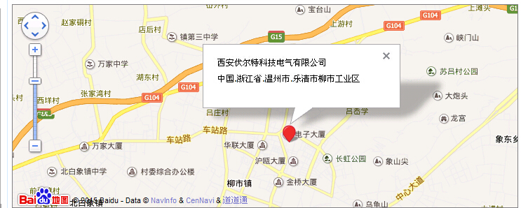 新久振動(dòng)公司 新久振動(dòng)公司